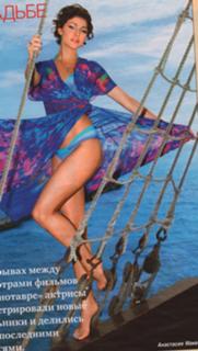 Anastasiya Makeyeva feet photo 5