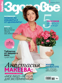 Anastasiya Makeyeva feet photo 9