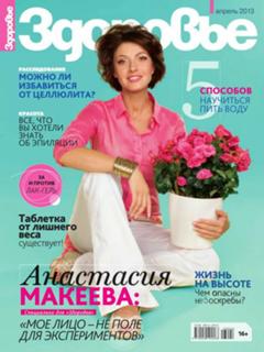 Anastasiya Makeyeva feet photo 2