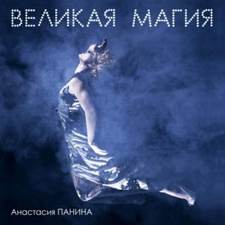 Anastasiya Panina feet photo 4