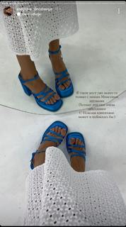 Anastasiya Shcheglova feet photo thumbnail