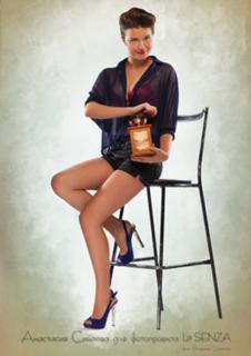 Anastasiya Sivaeva feet photo 7