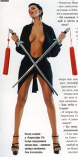 Anastasiya Slanevskaya feet photo 20