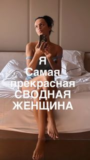 Anastasiya Slanevskaya feet photo 9