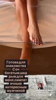Anastasiya Slanevskaya feet photo 8