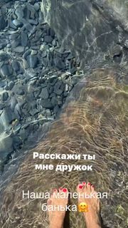 Anastasiya Slanevskaya feet photo 7
