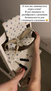 Anastasiya Stezhko feet photo 13