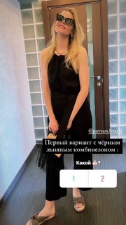 Anastasiya Stezhko feet photo 12