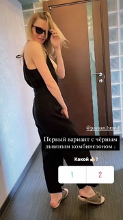 Anastasiya Stezhko feet photo 11