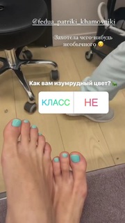 Anastasiya Stezhko feet photo 20