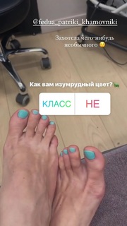 Anastasiya Stezhko feet photo 19
