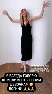 Anastasiya Stezhko feet photo 16
