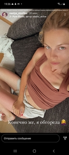 Anastasiya Stezhko feet photo 8