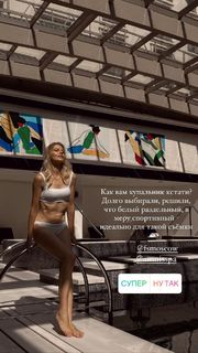 Anastasiya Stezhko feet photo 6