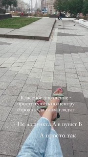 Anastasiya Stezhko feet photo 5