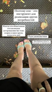 Anastasiya Stezhko feet photo 4