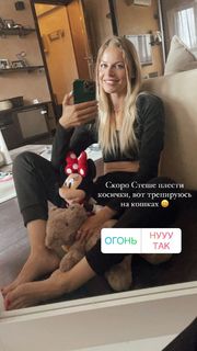 Anastasiya Stezhko feet photo 16