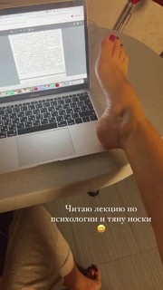 Anastasiya Stezhko feet photo 1