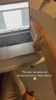 Anastasiya Stezhko feet photo 20