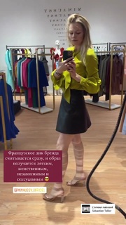 Anastasiya Stezhko feet photo 3
