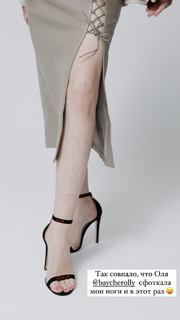 Anastasiya Stezhko feet photo 7