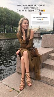 Anastasiya Stezhko feet photo 11
