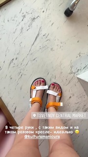 Anastasiya Ukolova feet photo 2