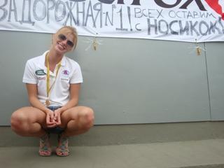 Anastasiya Zadorozhnaya feet photo 11