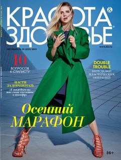 Anastasiya Zadorozhnaya feet photo 9