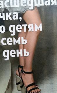 Anastasiya Zavorotnyuk feet photo 13