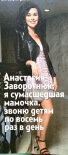 Anastasiya Zavorotnyuk feet photo 12