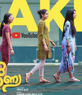 Anaswara Rajan feet photo thumbnail