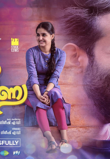 Anaswara Rajan feet photo thumbnail