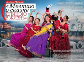 Anfisa Chekhova feet photo thumbnail