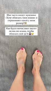Anfisa Chekhova feet photo thumbnail