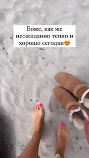 Anfisa Chekhova feet photo thumbnail