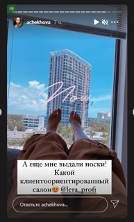 Anfisa Chekhova feet photo thumbnail