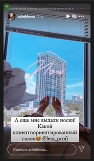 Anfisa Chekhova feet photo thumbnail