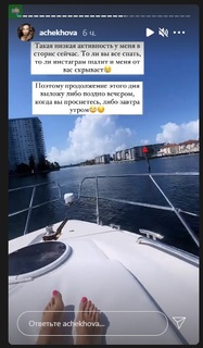 Anfisa Chekhova feet photo thumbnail