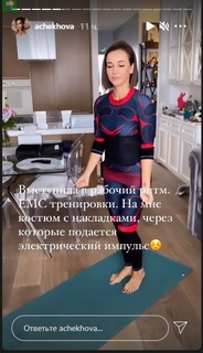 Anfisa Chekhova feet photo thumbnail