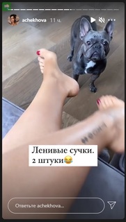 Anfisa Chekhova feet photo thumbnail