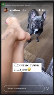 Anfisa Chekhova feet photo thumbnail