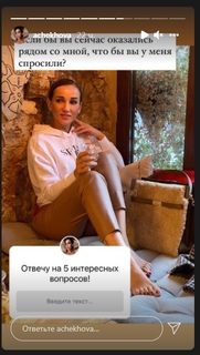 Anfisa Chekhova feet photo thumbnail
