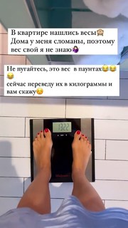 Anfisa Chekhova feet photo thumbnail