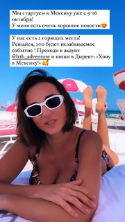 Anfisa Chekhova feet photo thumbnail