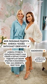 Anfisa Chekhova feet photo thumbnail