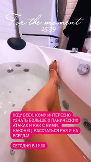 Anfisa Chekhova feet photo thumbnail