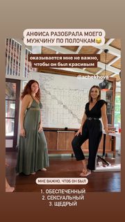 Anfisa Chekhova feet photo thumbnail