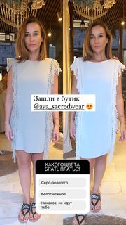 Anfisa Chekhova feet photo thumbnail