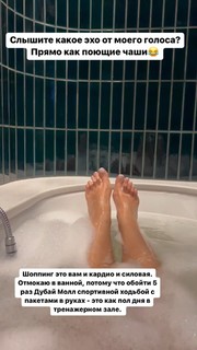 Anfisa Chekhova feet photo thumbnail